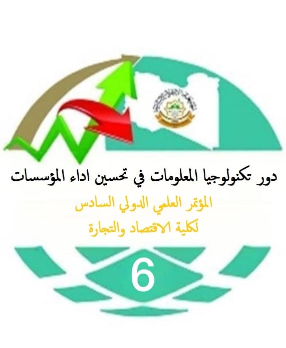 6ISCFEC